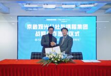 경기도, 올해 외래관광객 400만 명 유치 목표로 총력 마케팅