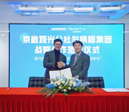 경기도, 올해 외래관광객 400만 명 유치 목표로 총력 마케팅