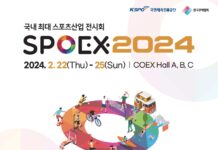 헬스·피트니스부터 레저사업 및 최신 스포츠용품까지 한자리에서 만난다