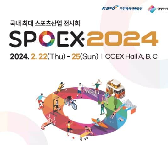 헬스·피트니스부터 레저사업 및 최신 스포츠용품까지 한자리에서 만난다