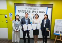 영통구치매안심센터, 수원영상의학과의원과 치매조기검진사업 협력