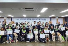 시민 안전 동행할개(犬)… 서울 반려견 순찰대 1424팀 활동 시작