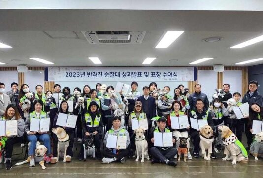 시민 안전 동행할개(犬)… 서울 반려견 순찰대 1424팀 활동 시작