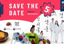 한국 상품, 케이-컬처로 해외 진출 날개단다