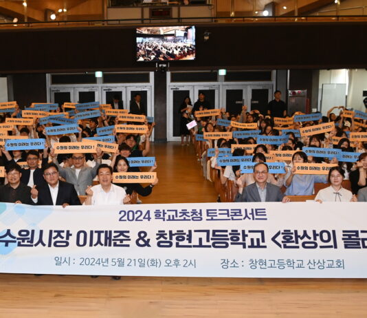 “항상 여러분의 꿈을 응원하겠습니다!”