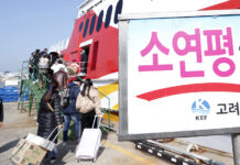 올해 백령공항 건설 설계 착수…서해 5도 28개 사업에 616억 원 투입