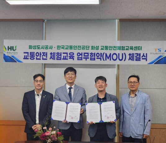 화성도시공사, 공영버스 운전자 교통안전 체험교육 업무협약 체결