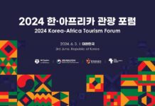 한국, ‘미래의 대륙’ 아프리카와 관광 협력 첫발 내딛다