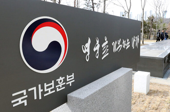 영웅을 기억하는 나라...30년 이살 재직한 경찰