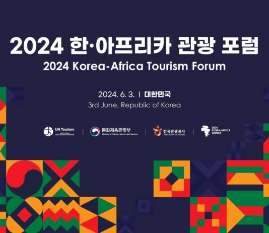한국, ‘미래의 대륙’ 아프리카와 관광 협력 첫발 내딛다