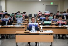 화성도시공사, ‘부패휴(HU)없’선포식 개최