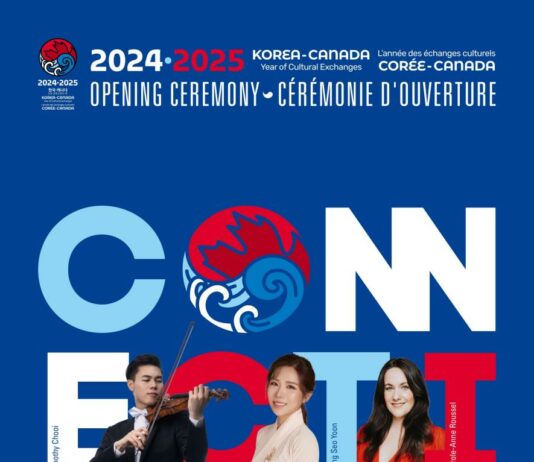 한국과 캐나다, ‘2024~2025 상호 문화교류의 해’로 양국의 문화적 다양성과 포용성 확대