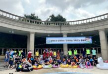 경기미래교육 양평캠퍼스, 사회적약자 대상 야외수영장 무료 개방 행사 열어