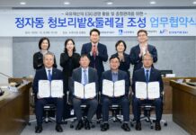 수원시, 수원 정자동에 청보리밭 둘레길 조성한다