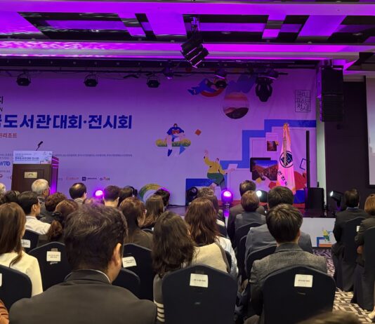 경기도, ‘2025년 제62회 전국도서관대회’ 개최지 선정