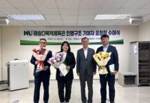 화성도시공사, 심폐소생술로 인명을 구조한 시민에 표창 수여