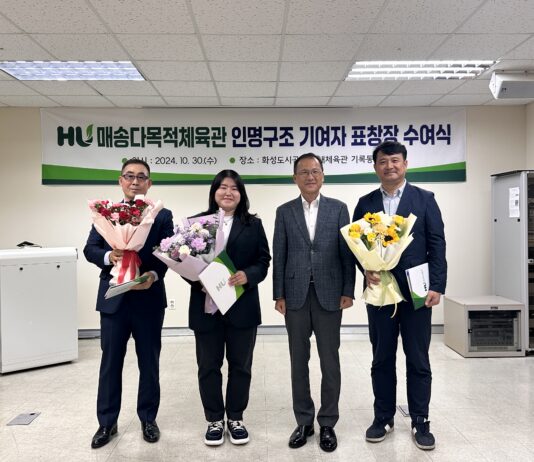 화성도시공사, 심폐소생술로 인명을 구조한 시민에 표창 수여