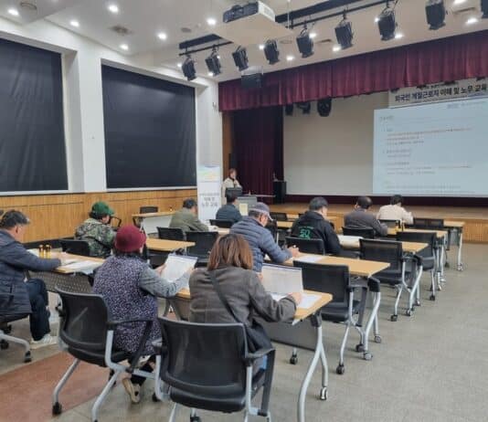 경기도 외국인 계절근로자 145% 증가. 고용주 대상 인권증진 교육 진행