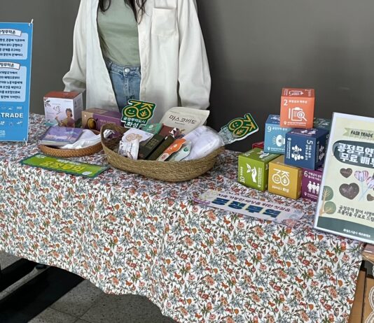 화성도시공사, 2024년‘공정무역 포트나잇(FortNight)’행사 성료