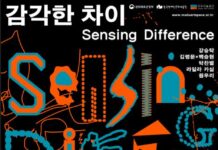 장애예술인 표준전시장 ‘모두미술공간’에 어서 오세요