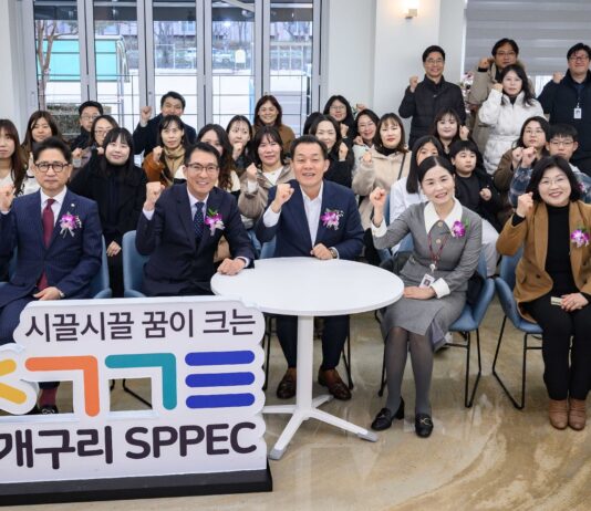 수원시, 효동초등학교 청개구리 연못 개관