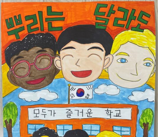 도, ‘제1회 이주노동자 인식개선 우수콘텐츠 공모전’ 수상작 15점 선정