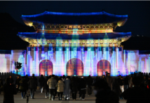 2024 서울윈터페스타, 539만 방문객에 빛으로 희망·위로 전했다