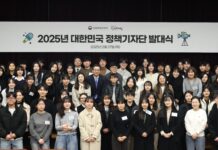 국민의 시선으로 가감 없이 정책 알리는 ‘2025년 대한민국 정책기자단’ 150명 활동 시작