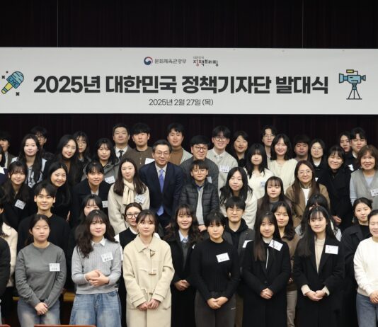 국민의 시선으로 가감 없이 정책 알리는 ‘2025년 대한민국 정책기자단’ 150명 활동 시작