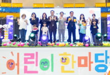 수원시, 어린이날 맞아 ‘새로운 희망! 빛나는 미래! 어린이 놀이 한마당’ 개최