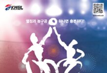 희망, 열정, 그리고 도전, ‘2025 휠체어농구리그’ 개막