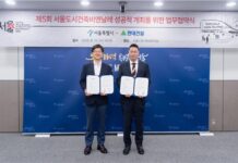 제5회 서울도시건축비엔날레, 도심 곳곳 홍보거점 마련으로 시민에 더 가까이