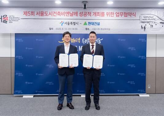 제5회 서울도시건축비엔날레, 도심 곳곳 홍보거점 마련으로 시민에 더 가까이