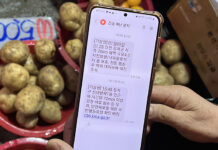 재난정보 ‘3단계 전달망’ 구축…모든 국민에 빈틈없이 알린다