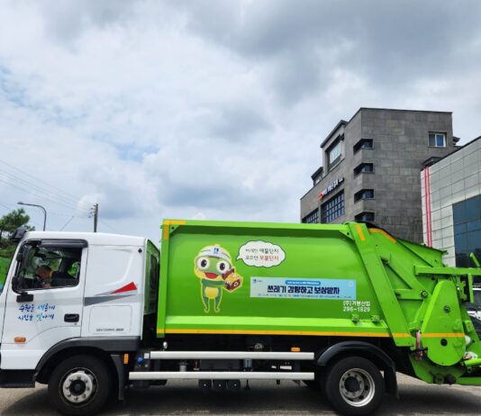 수원시, ‘새빛 환경수호자’ 운영 한 달 만에 쓰레기 8.3% 감량