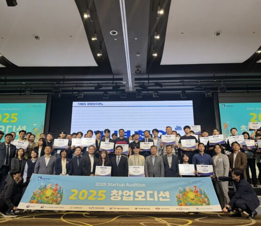 수원특례시, 2025 창업오디션 개최…36개 팀 수상