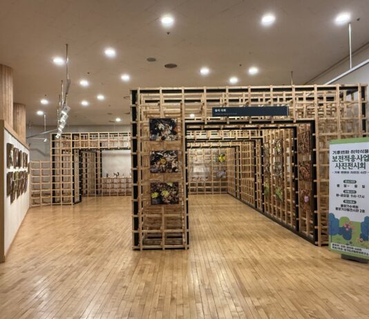 경기도 물향기수목원, 기후변화 취약 산림식물 사진 전시회 개최