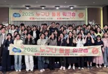 경기도, ‘누구나 돌봄’ 우수 시군 10곳 선정…시흥·수원 대상