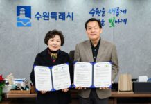 수원시 새마을문고, 청년 공간으로 활용한다