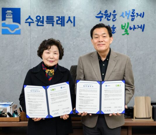 수원시 새마을문고, 청년 공간으로 활용한다