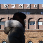 내년부터 5년간 지역·필수·공공의료 의사 연평균 668명 양성