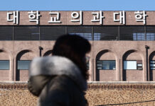 내년부터 5년간 지역·필수·공공의료 의사 연평균 668명 양성