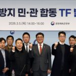 민관 힘 모아 공연‧스포츠 암표 근절한다