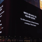 지역 콘텐츠를 세계적 지식재산으로, 지역 맞춤형 지원방안 모색