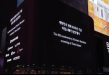 지역 콘텐츠를 세계적 지식재산으로, 지역 맞춤형 지원방안 모색