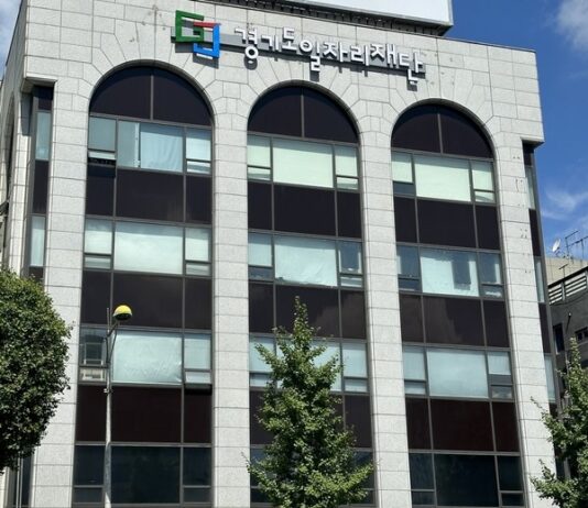 경기도일자리재단, AI로 행정업무 89% 자동화…도민 서비스 확대 기반 마련