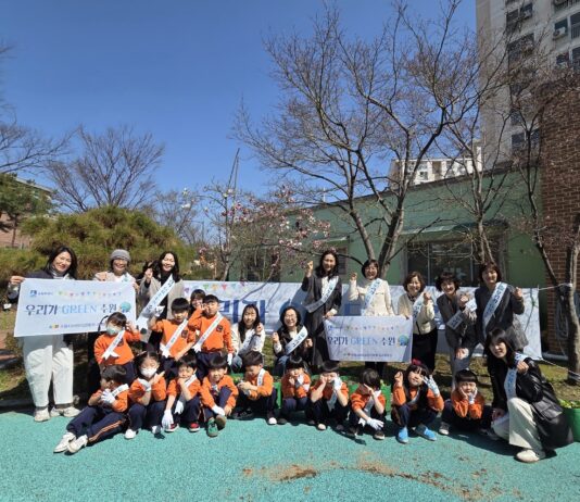 수원시어린이집연합회 국공립분과, ‘우리가 그린(GREEN) 수원!’ 환경캠페인 전개