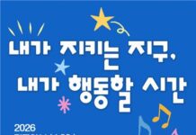 서울대공원, ‘지구의 날·생물다양성의 날’ 맞아 멸종위기동물 보전교육 행사 개최
