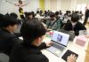 초중고 학생 AI·디지털 역량 키운다…’2026년 디지털새싹’ 운영
