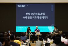 경기도서관, 베르나르 베르베르 초청 북토크 열어. 신작 ‘영혼의 왈츠’ 소개